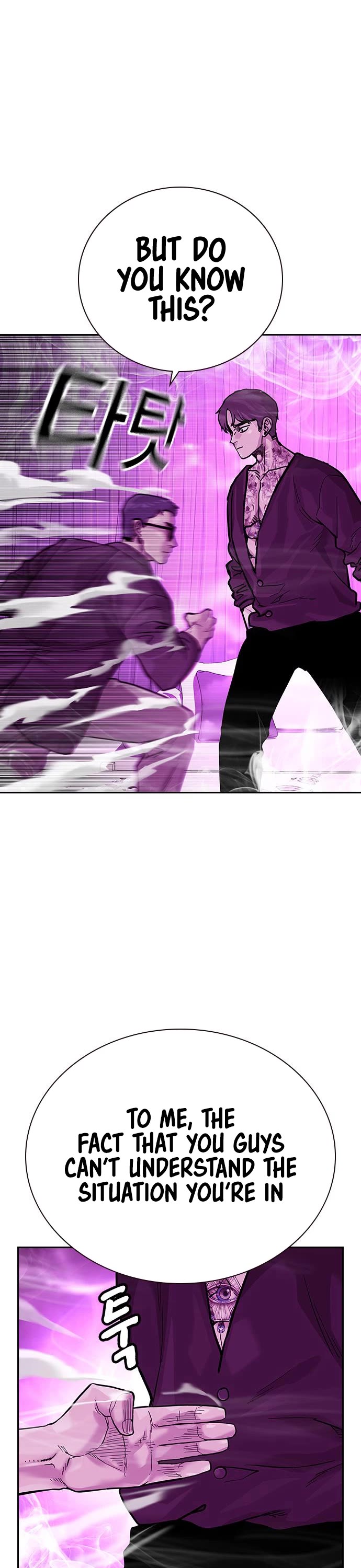 To Not Die Chapter 90 page 7 - Chapter 90