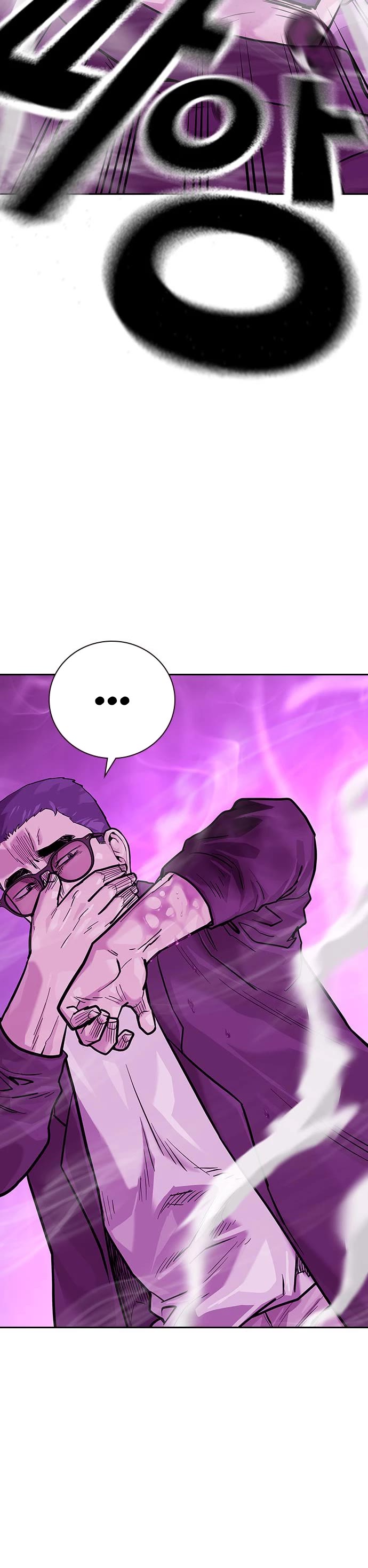 To Not Die Chapter 90 page 77 - Chapter 90
