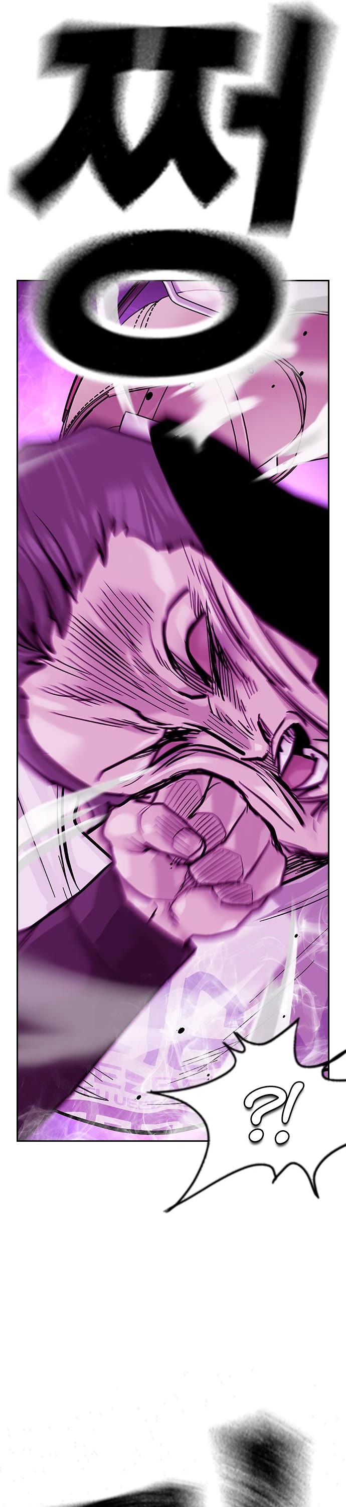 To Not Die Chapter 90 page 82 - Chapter 90