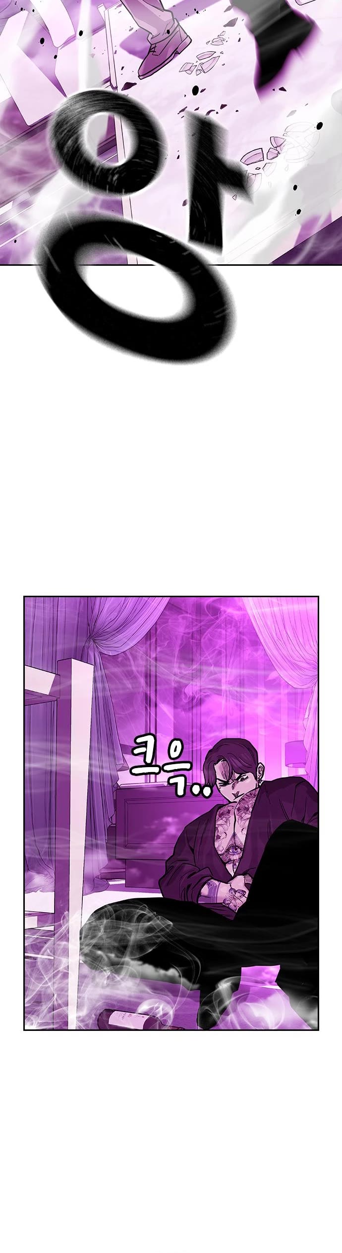 To Not Die Chapter 90 page 9 - Chapter 90