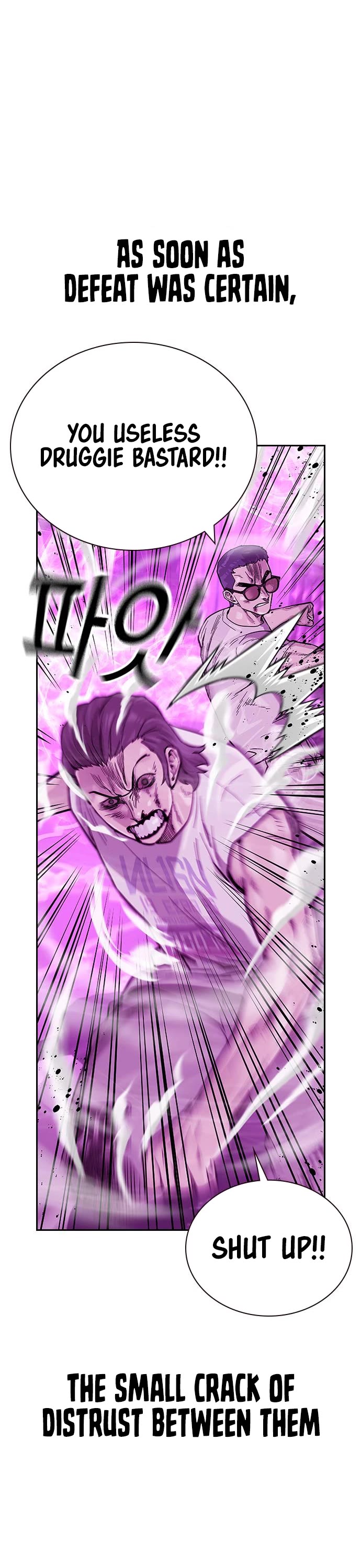 To Not Die Chapter 91 page 23 - Chapter 91