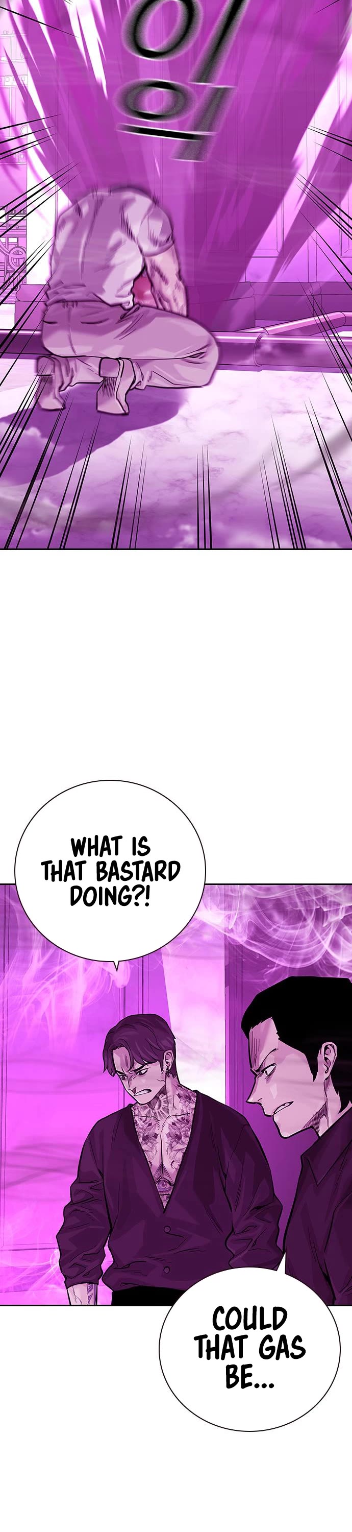 To Not Die Chapter 91 page 44 - Chapter 91