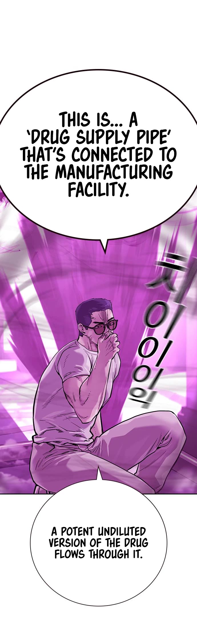 To Not Die Chapter 91 page 45 - Chapter 91