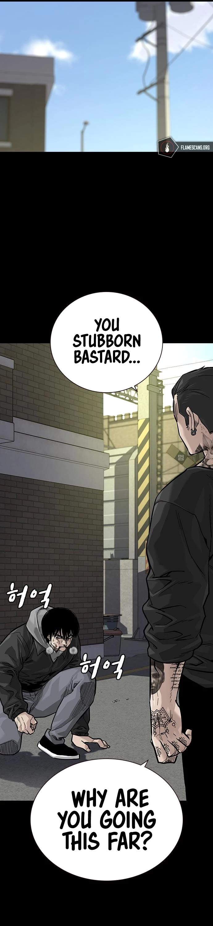 To Not Die Chapter 91 page 6 - Chapter 91