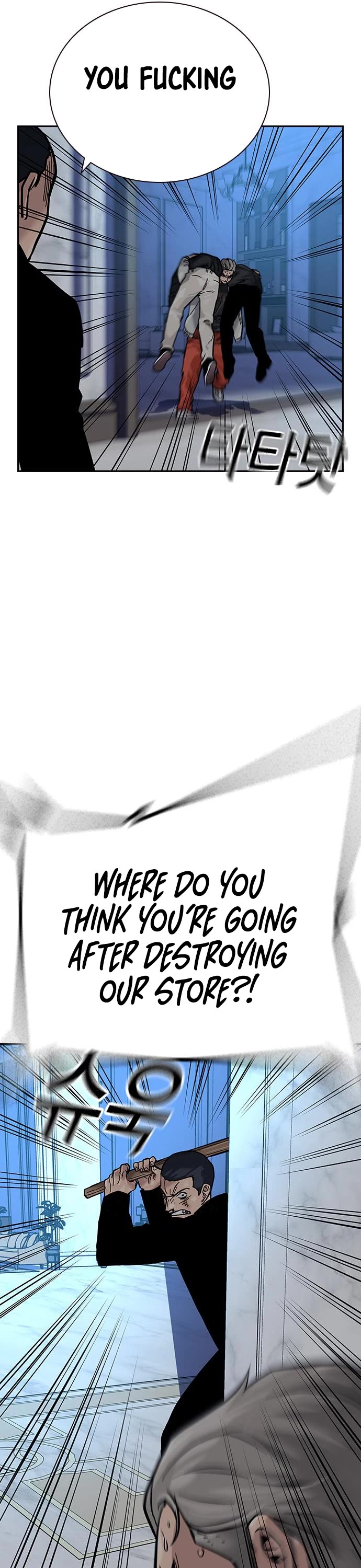 To Not Die Chapter 91 page 67 - Chapter 91