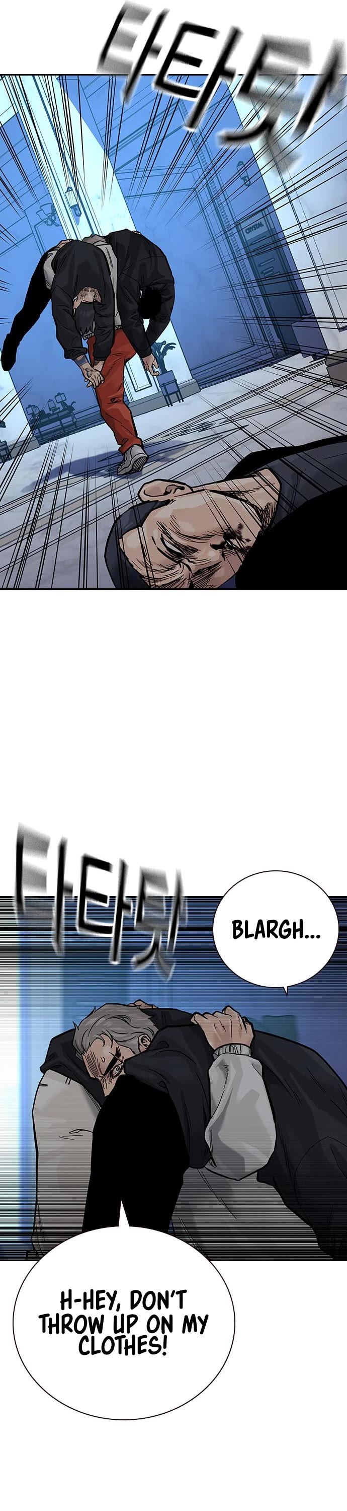 To Not Die Chapter 91 page 71 - Chapter 91
