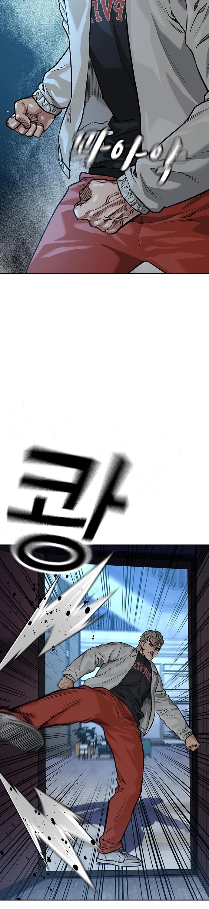 To Not Die Chapter 92 page 15 - Chapter 92