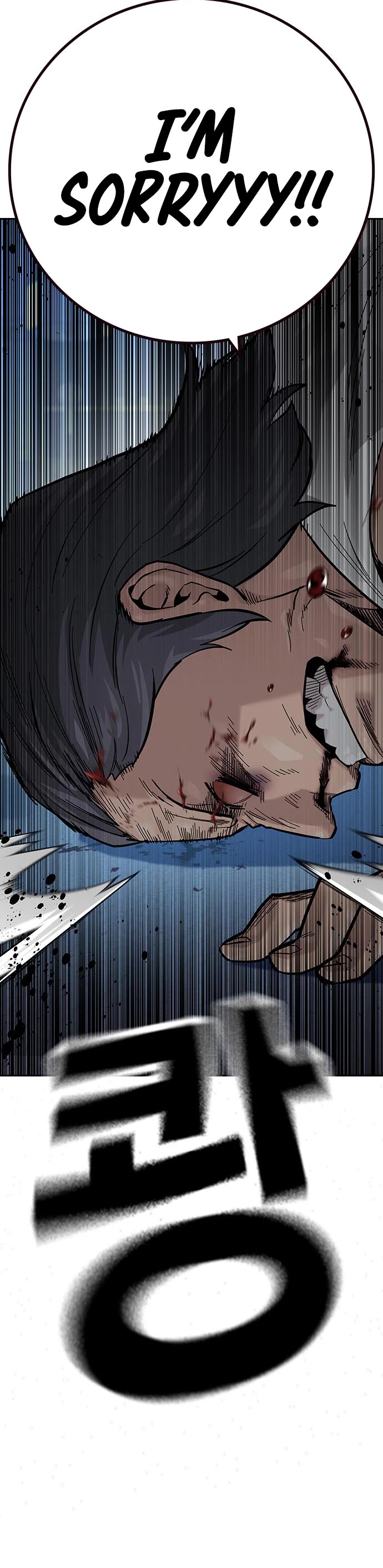 To Not Die Chapter 92 page 29 - Chapter 92