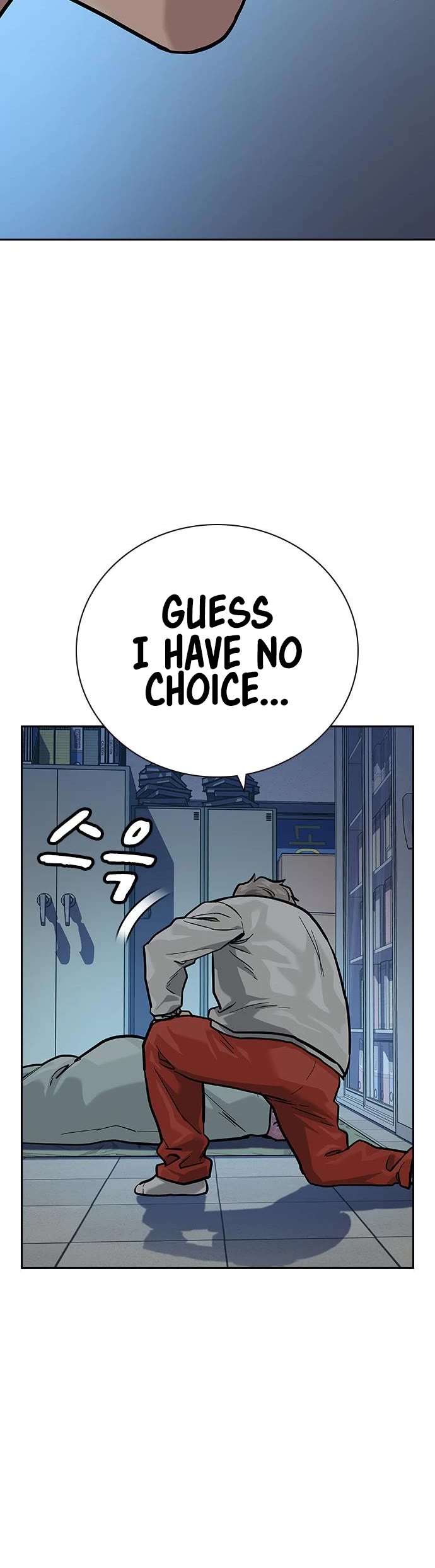 To Not Die Chapter 92 page 9 - Chapter 92