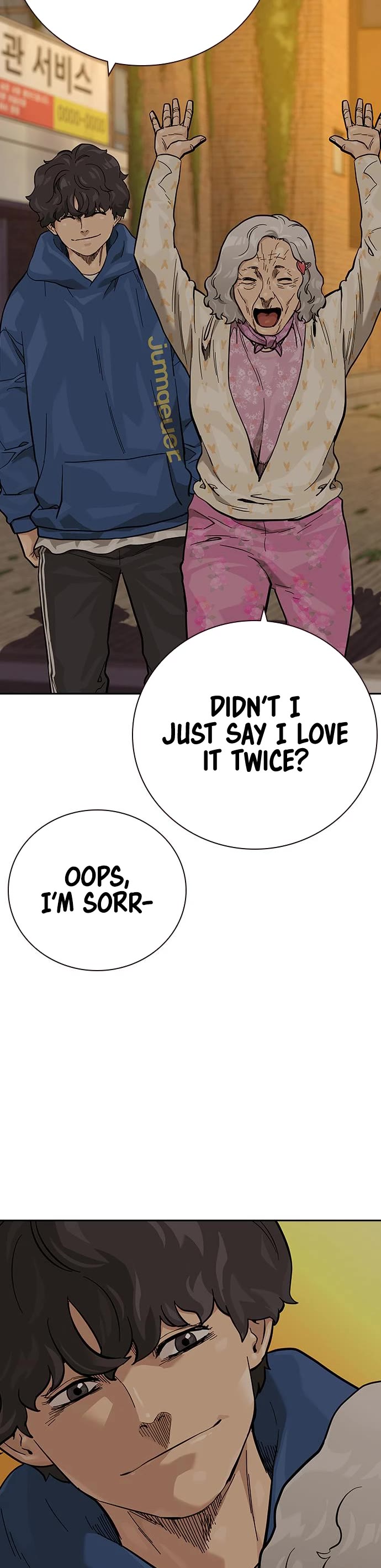 To Not Die Chapter 93 page 32 - Chapter 93