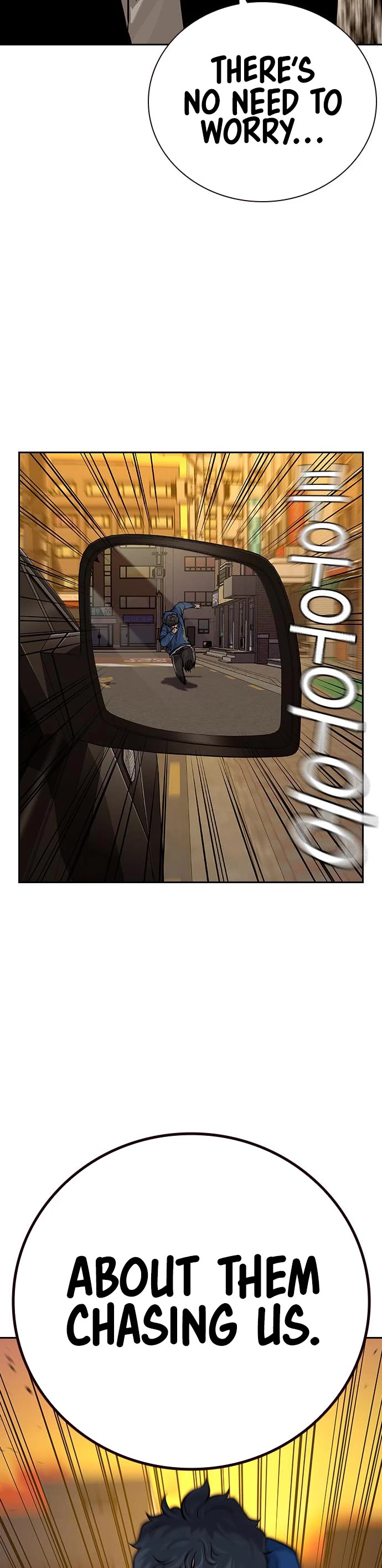 To Not Die Chapter 93 page 44 - Chapter 93