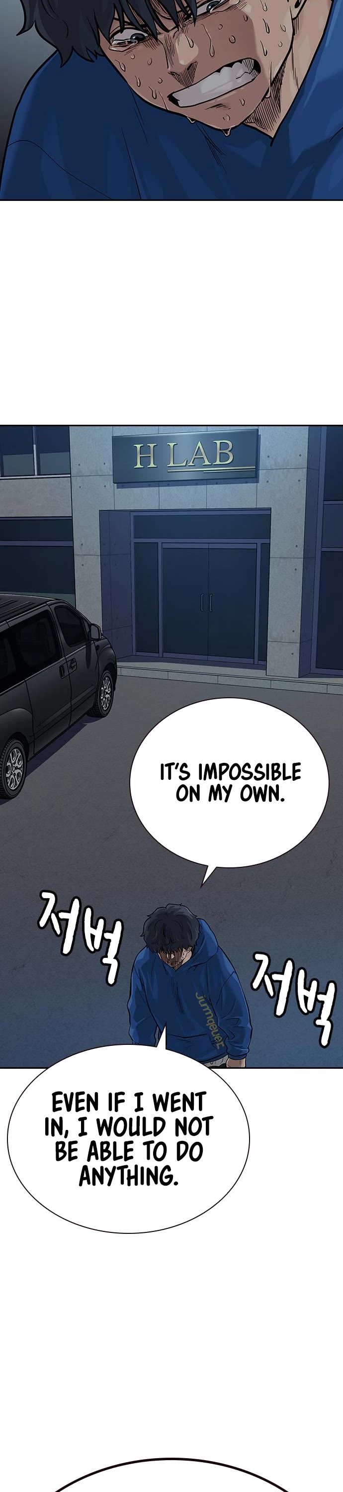 To Not Die Chapter 93 page 51 - Chapter 93