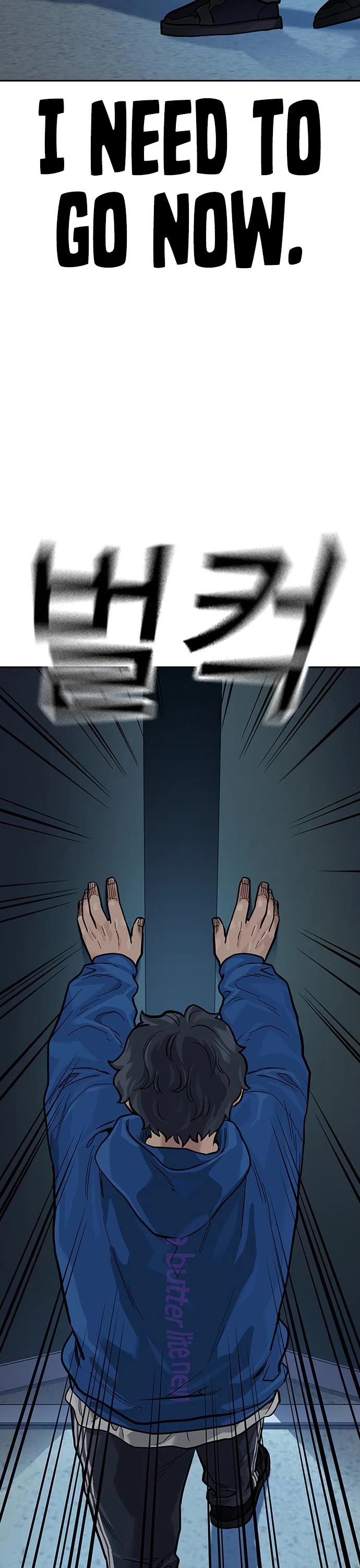 To Not Die Chapter 93 page 55 - Chapter 93