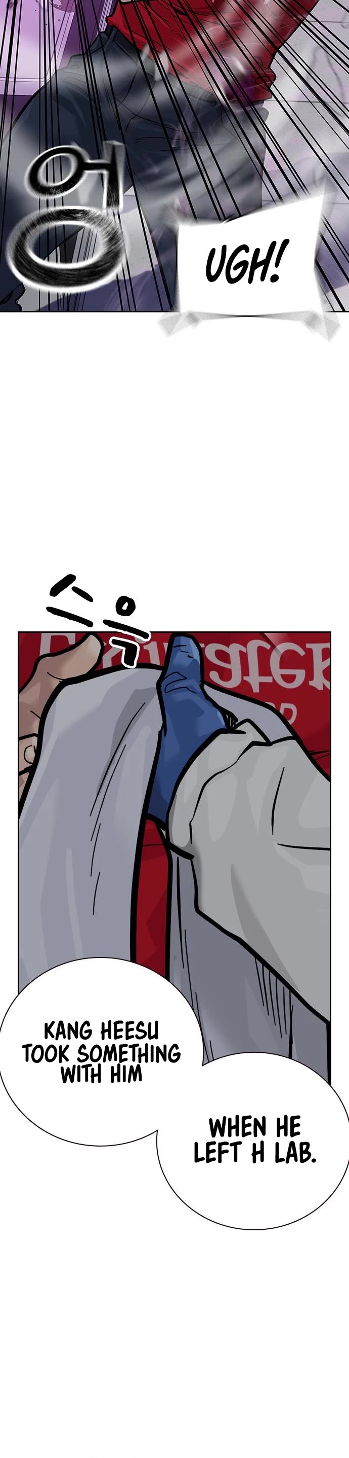 To Not Die Chapter 93 page 65 - Chapter 93