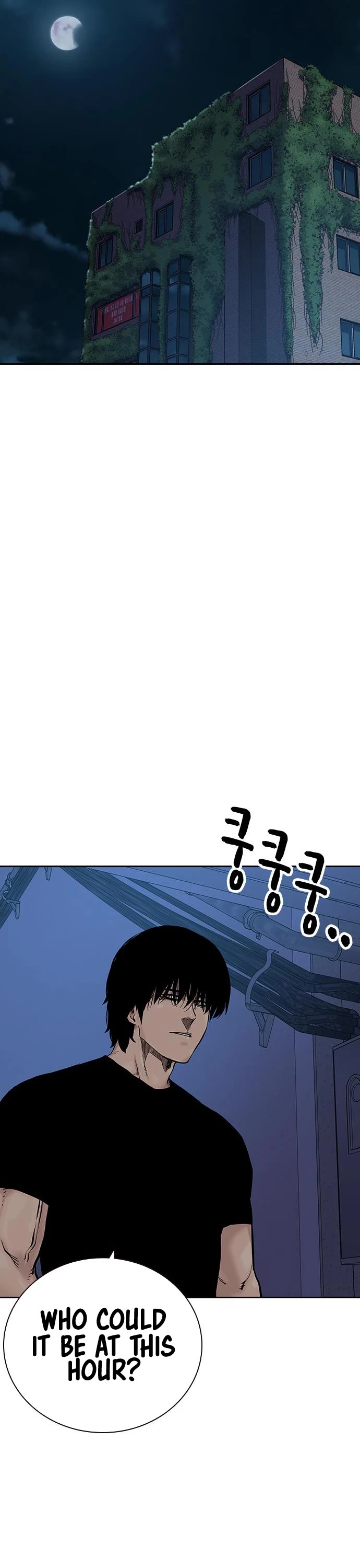 To Not Die Chapter 93 page 71 - Chapter 93