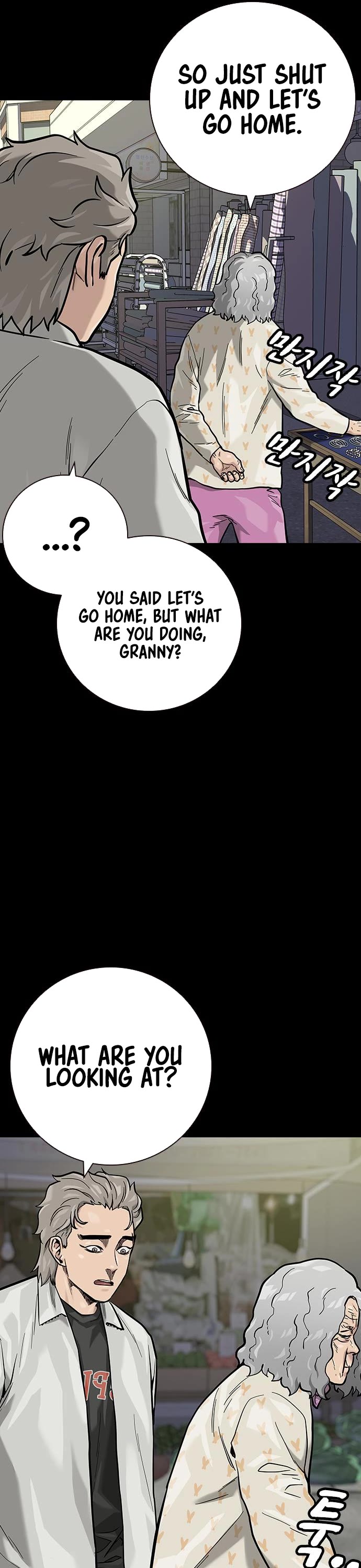 To Not Die Chapter 94 page 10 - Chapter 94