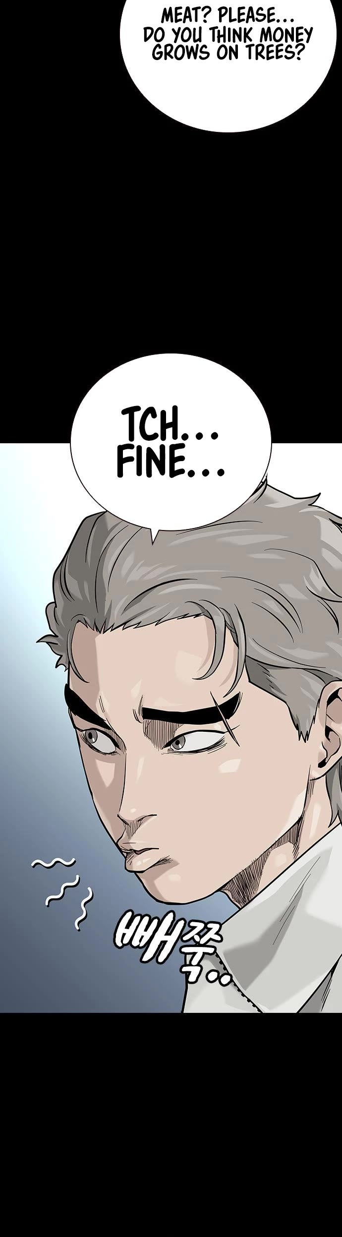 To Not Die Chapter 94 page 5 - Chapter 94