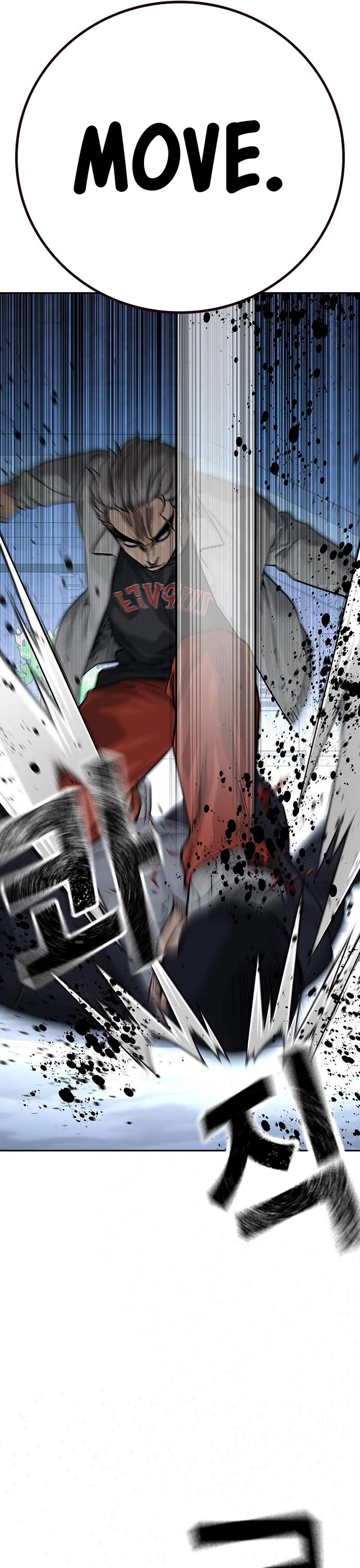 To Not Die Chapter 94 page 51 - Chapter 94