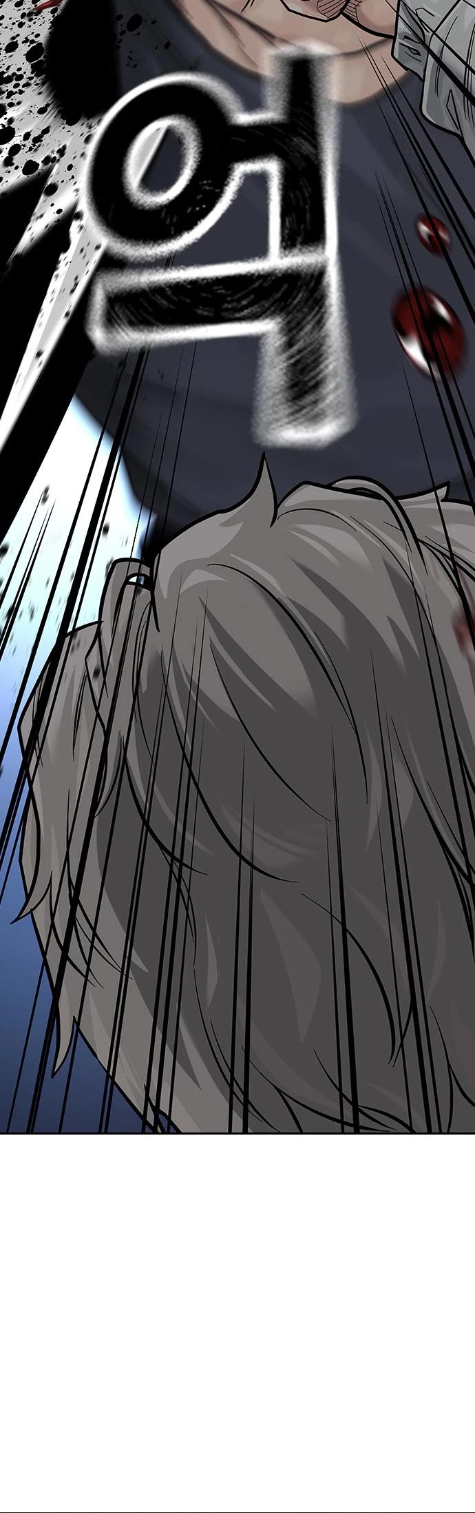 To Not Die Chapter 94 page 54 - Chapter 94