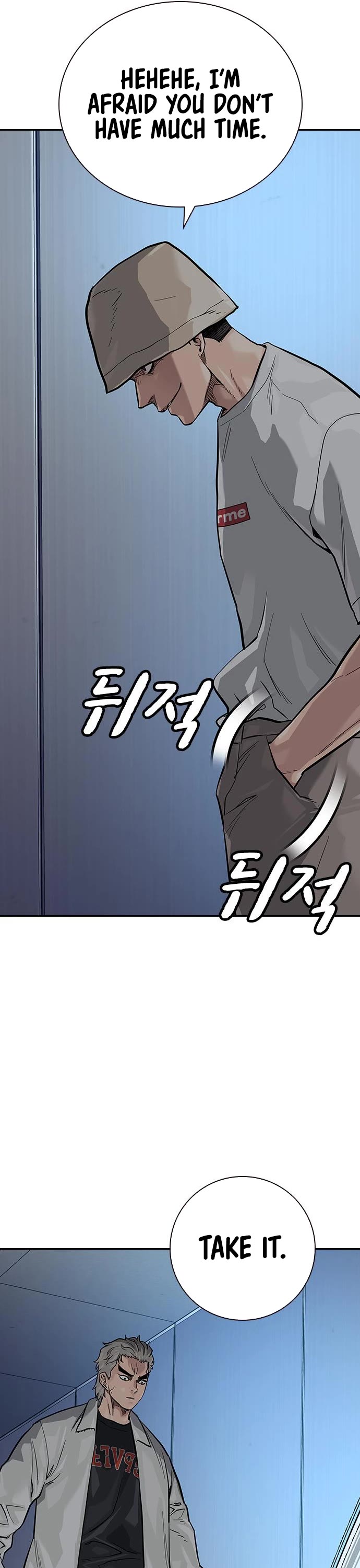 To Not Die Chapter 94 page 71 - Chapter 94