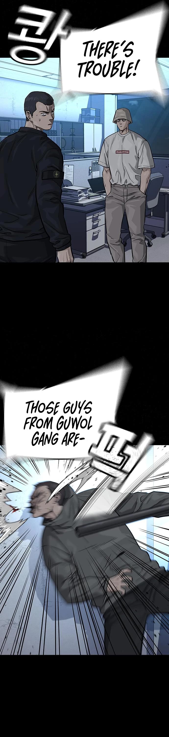 To Not Die Chapter 95 page 10 - Chapter 95