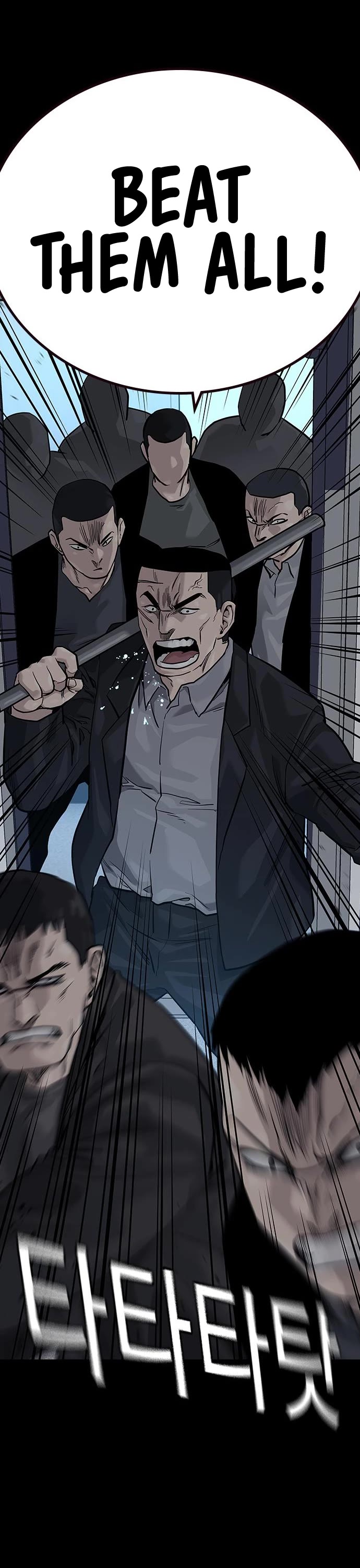To Not Die Chapter 95 page 11 - Chapter 95