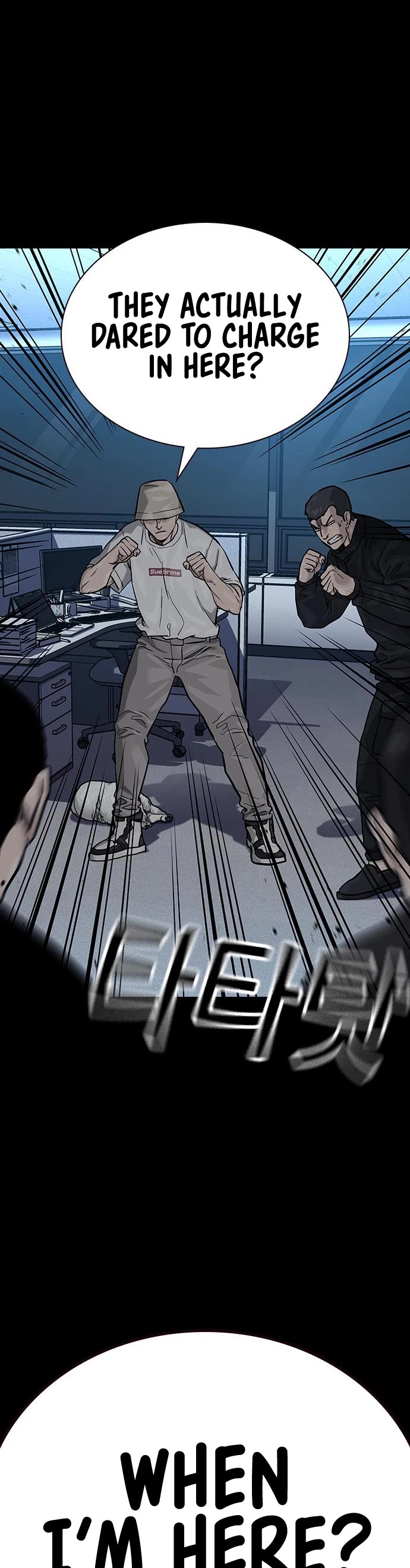 To Not Die Chapter 95 page 12 - Chapter 95