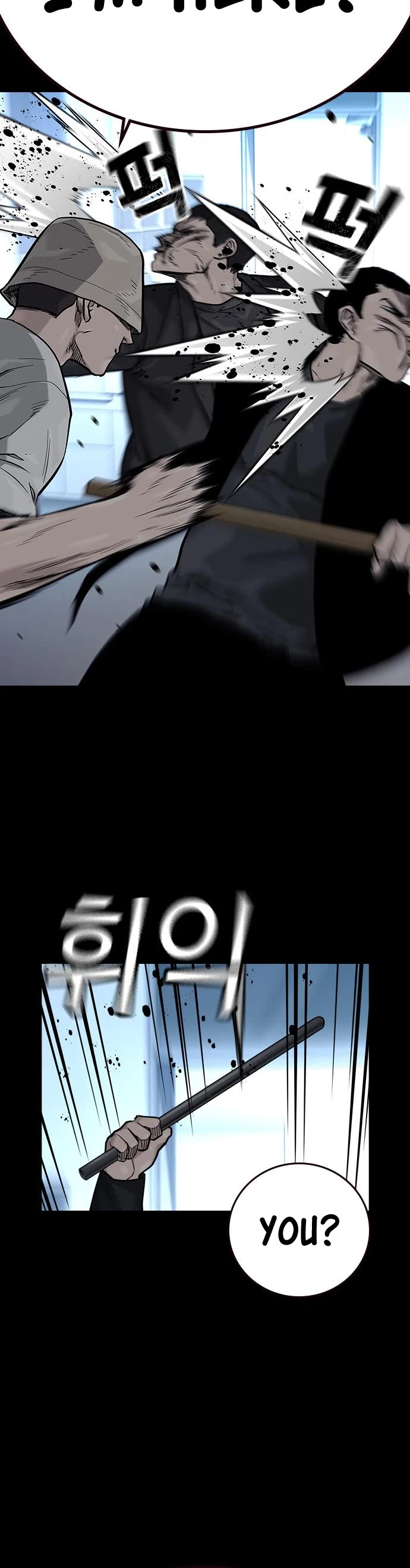 To Not Die Chapter 95 page 13 - Chapter 95