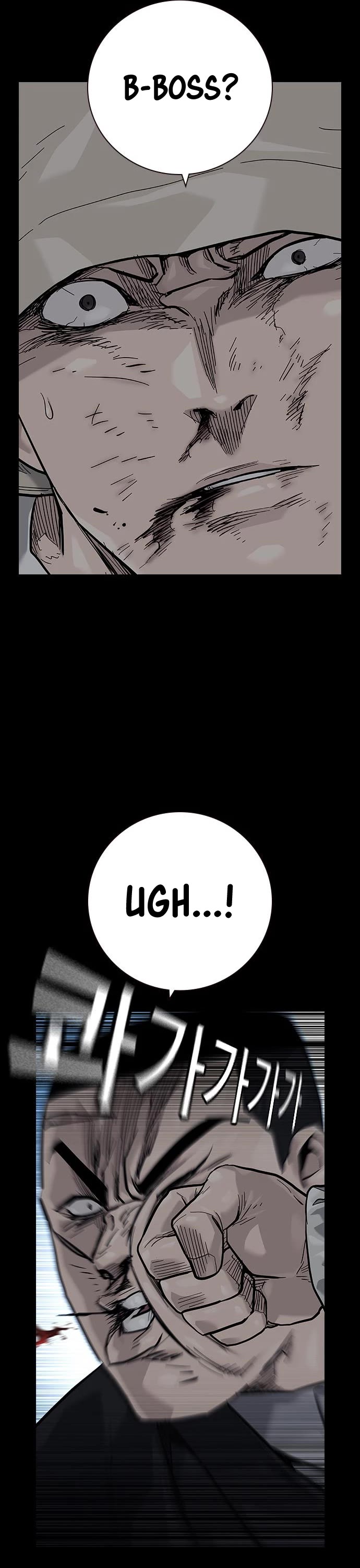 To Not Die Chapter 95 page 18 - Chapter 95