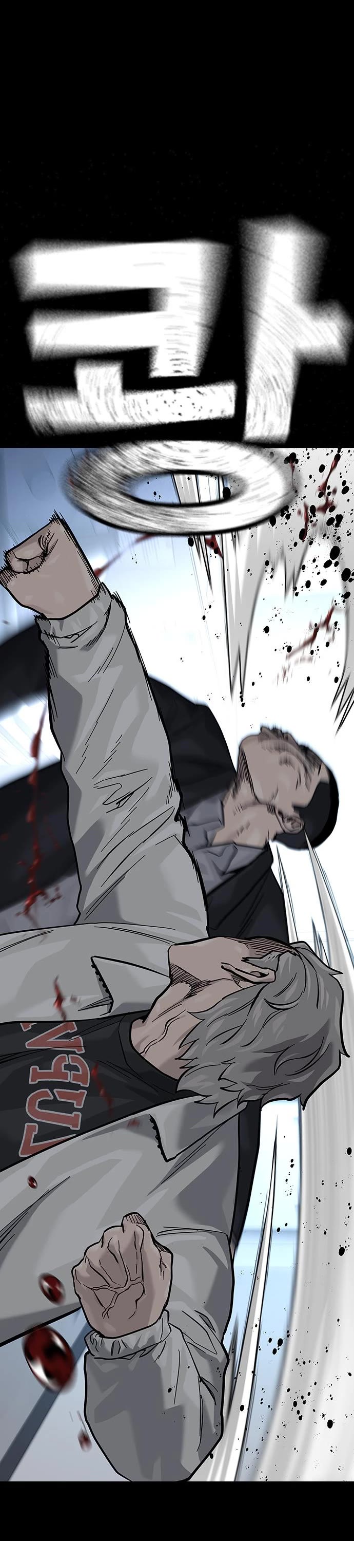 To Not Die Chapter 95 page 19 - Chapter 95