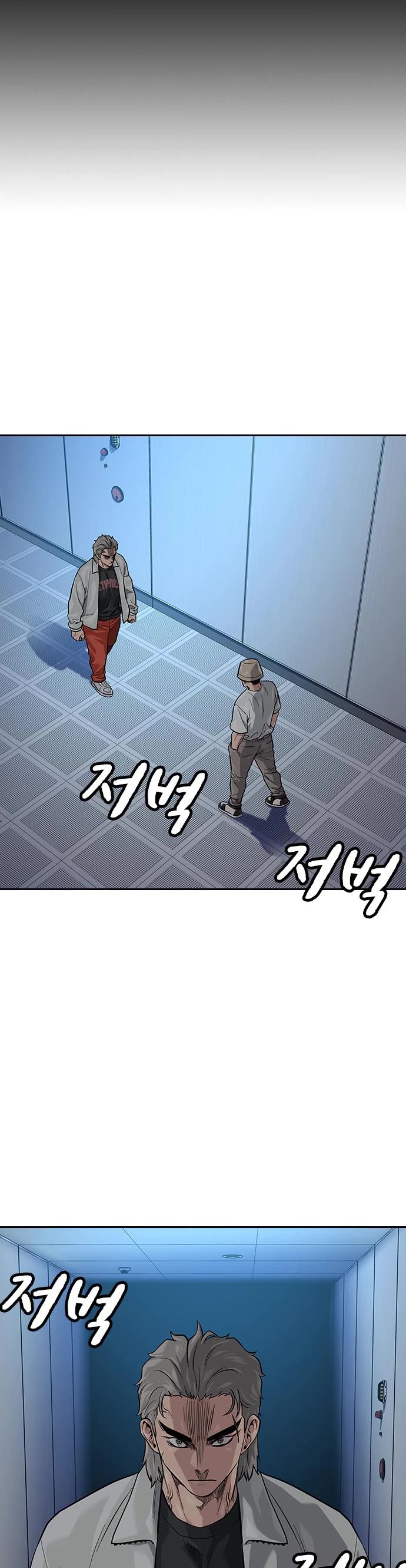 To Not Die Chapter 95 page 24 - Chapter 95