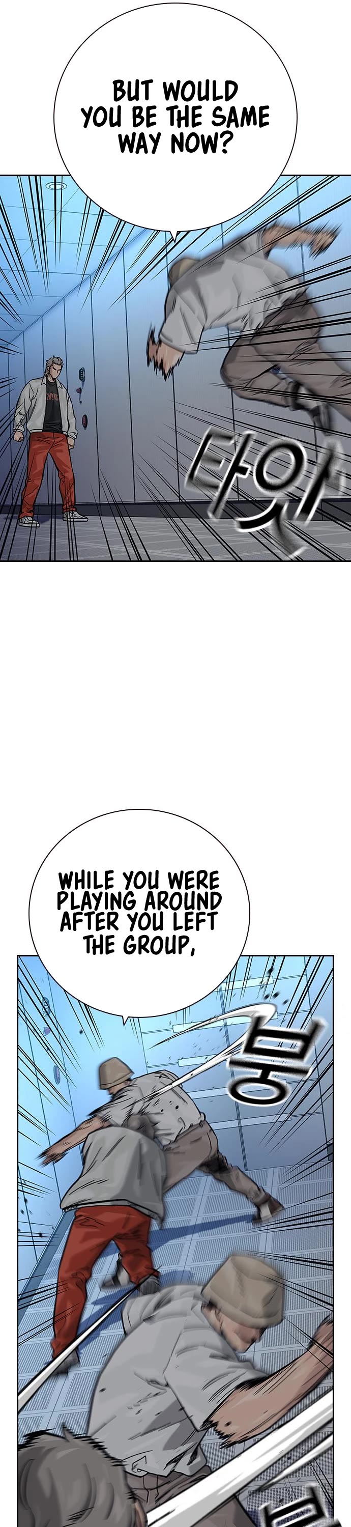 To Not Die Chapter 95 page 26 - Chapter 95