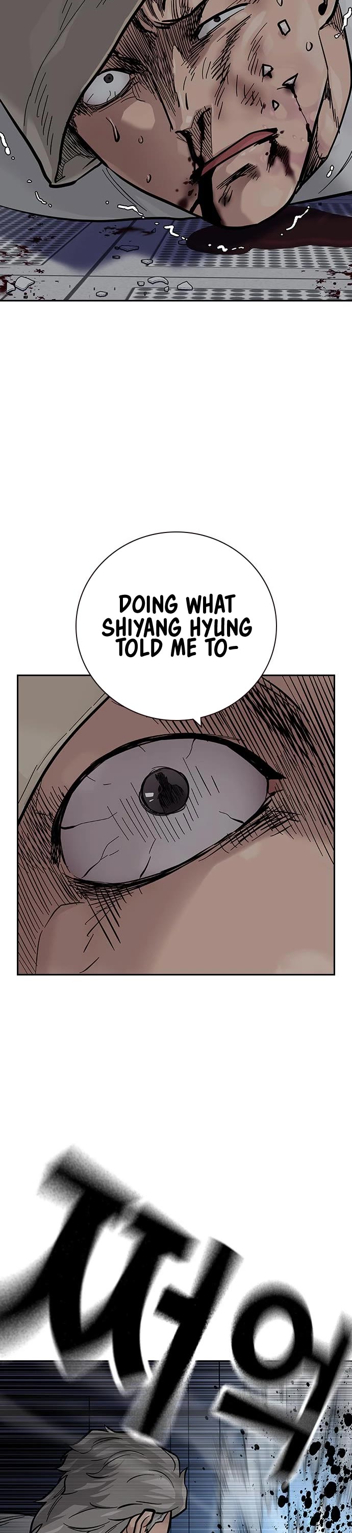 To Not Die Chapter 95 page 43 - Chapter 95