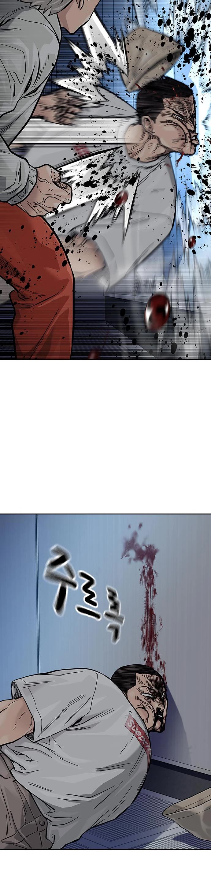To Not Die Chapter 95 page 44 - Chapter 95
