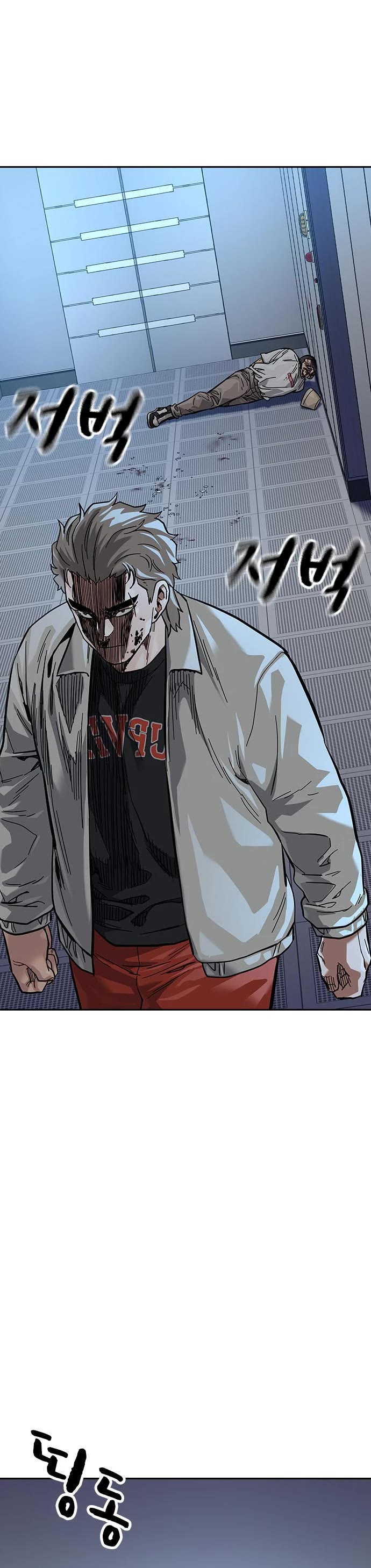 To Not Die Chapter 95 page 45 - Chapter 95