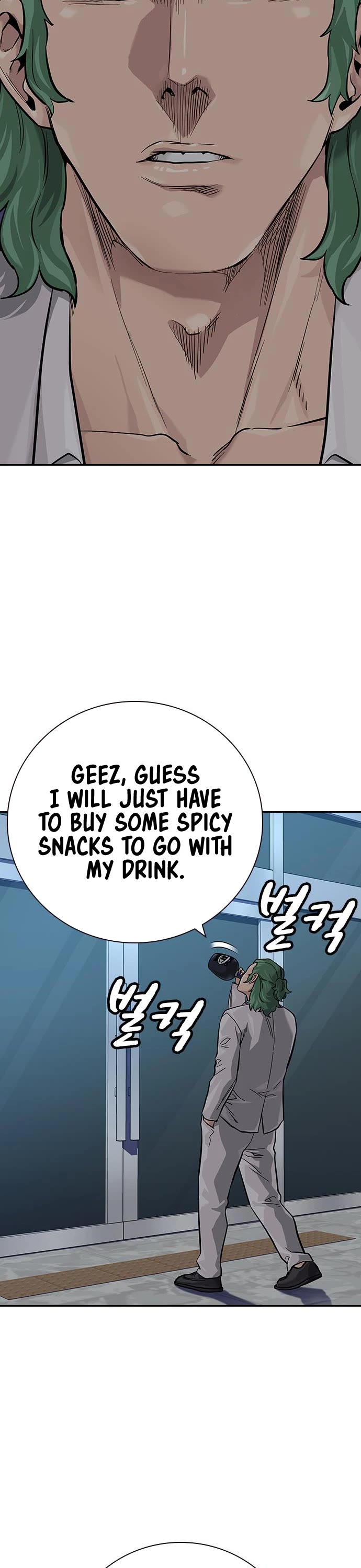 To Not Die Chapter 95 page 59 - Chapter 95