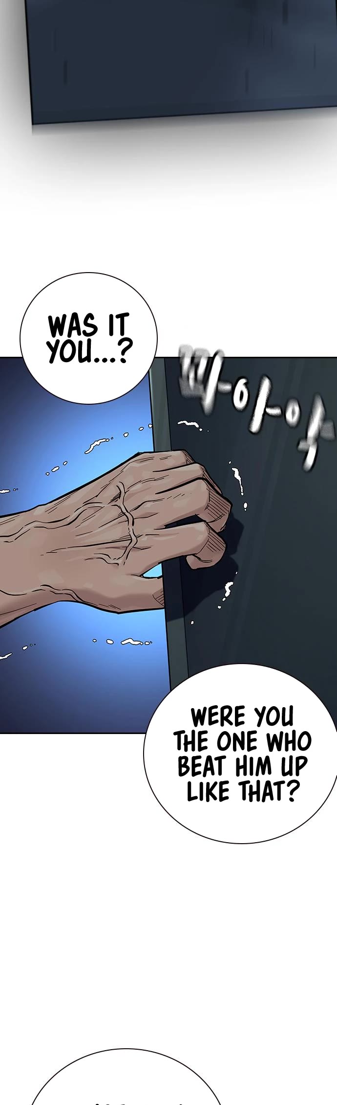 To Not Die Chapter 95 page 64 - Chapter 95