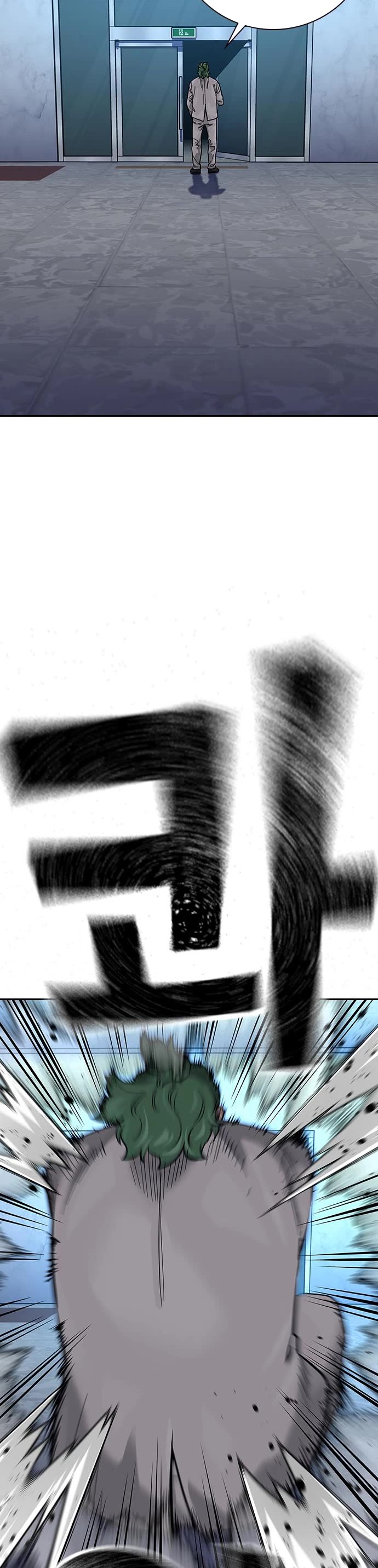 To Not Die Chapter 95 page 68 - Chapter 95