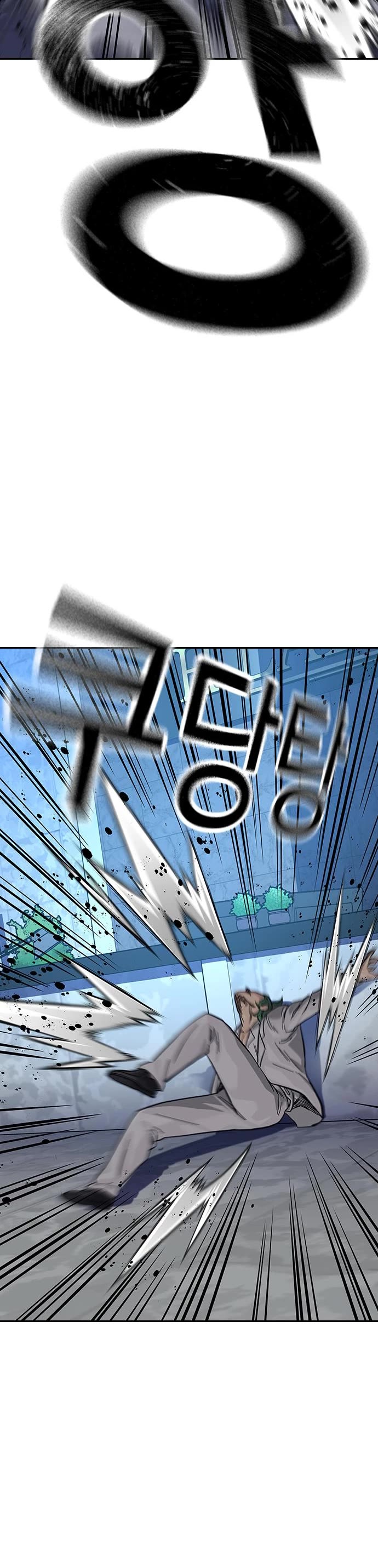 To Not Die Chapter 95 page 69 - Chapter 95