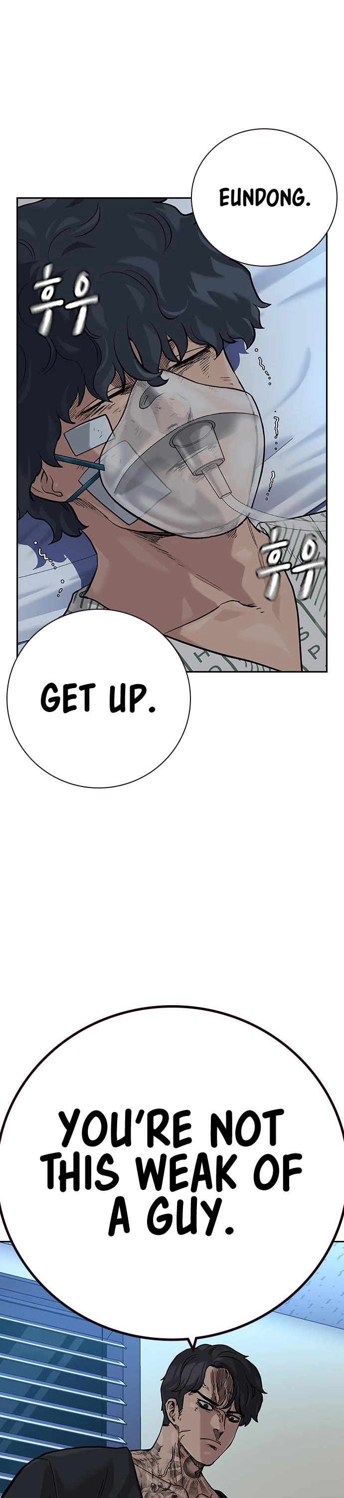 To Not Die Chapter 96 page 11 - Chapter 96