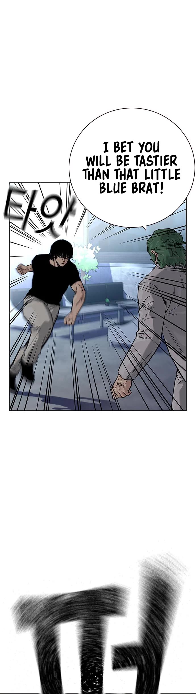 To Not Die Chapter 96 page 16 - Chapter 96