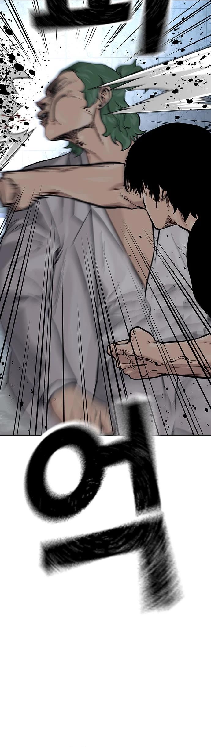 To Not Die Chapter 96 page 17 - Chapter 96
