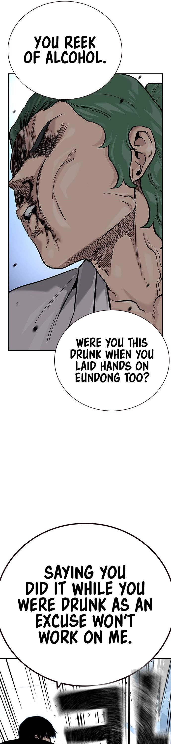 To Not Die Chapter 96 page 18 - Chapter 96