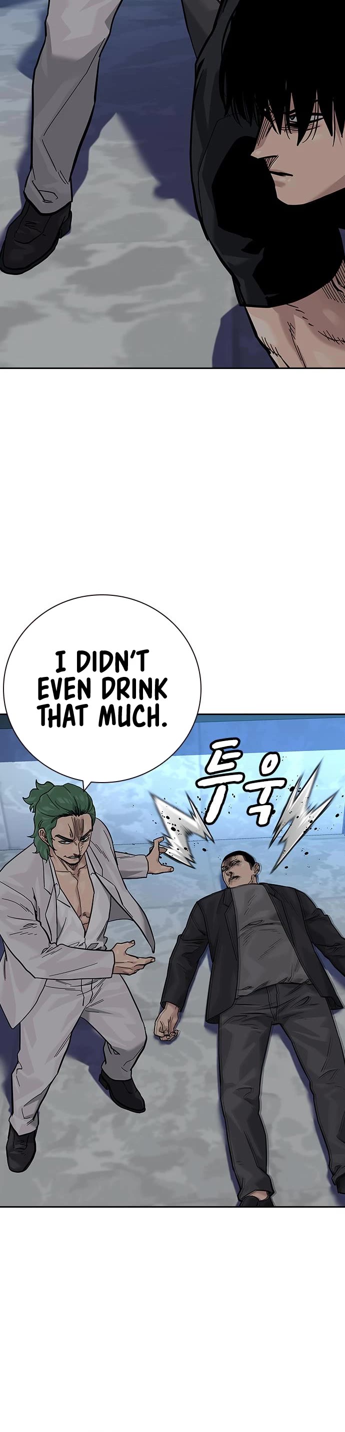 To Not Die Chapter 96 page 21 - Chapter 96