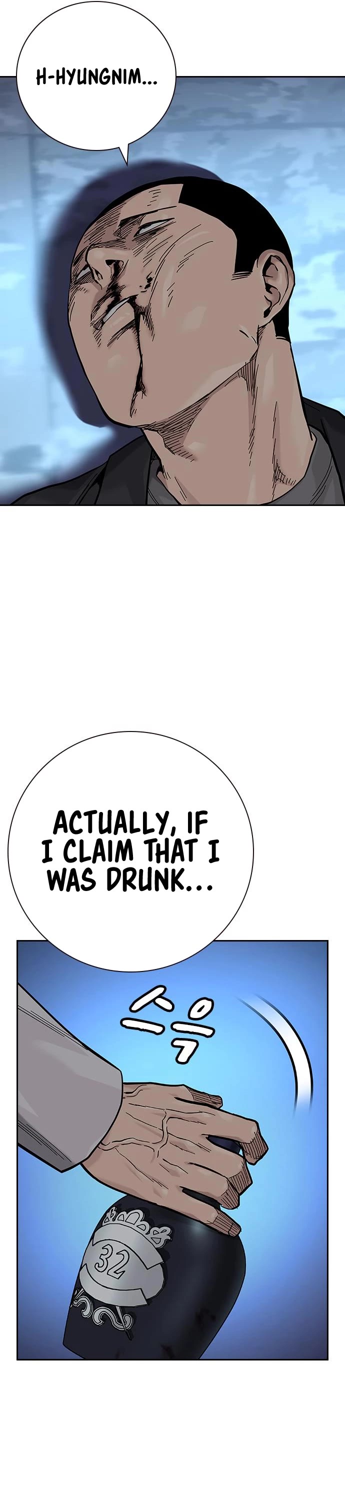 To Not Die Chapter 96 page 22 - Chapter 96