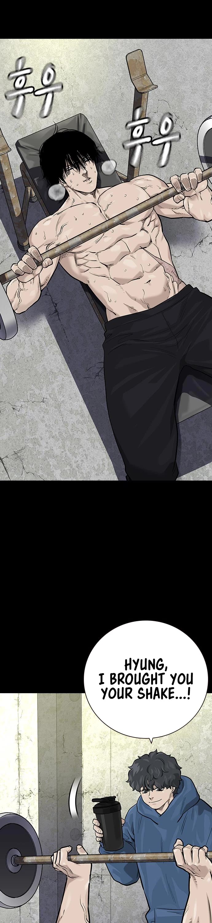 To Not Die Chapter 96 page 3 - Chapter 96