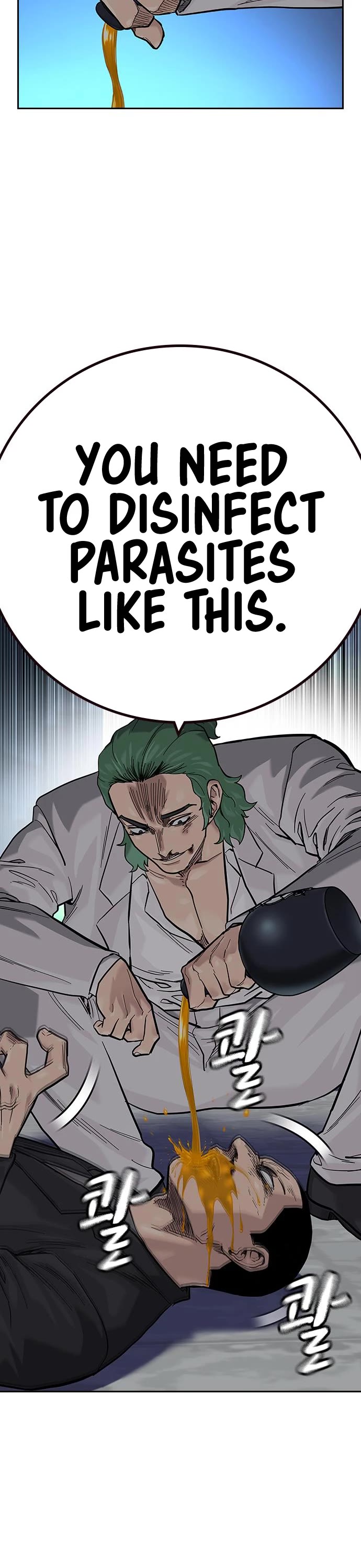 To Not Die Chapter 96 page 33 - Chapter 96