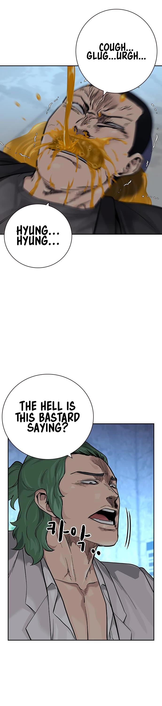 To Not Die Chapter 96 page 34 - Chapter 96