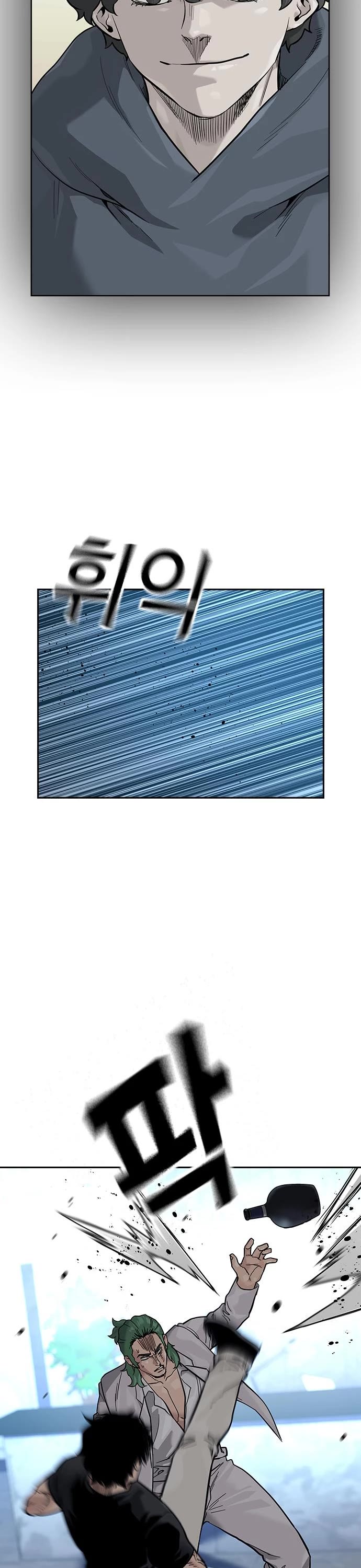To Not Die Chapter 96 page 40 - Chapter 96