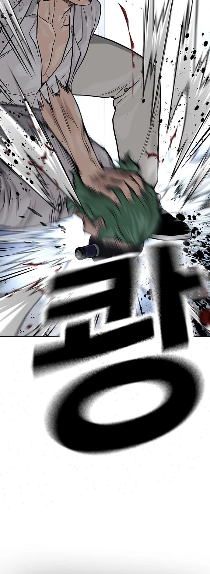 To Not Die Chapter 96 page 46 - Chapter 96